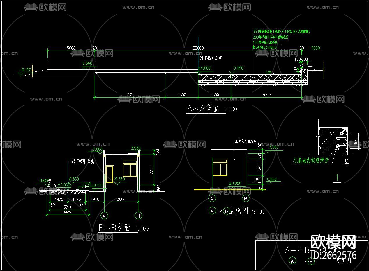 汽车衡地磅CAD施工图下载（渲染图2）