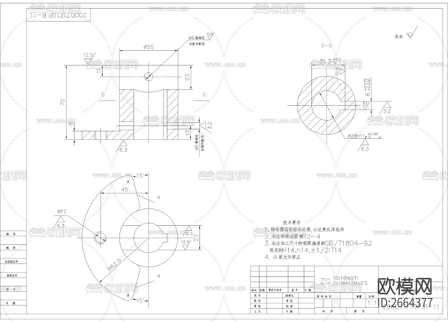 金属扳手座节点大样下载