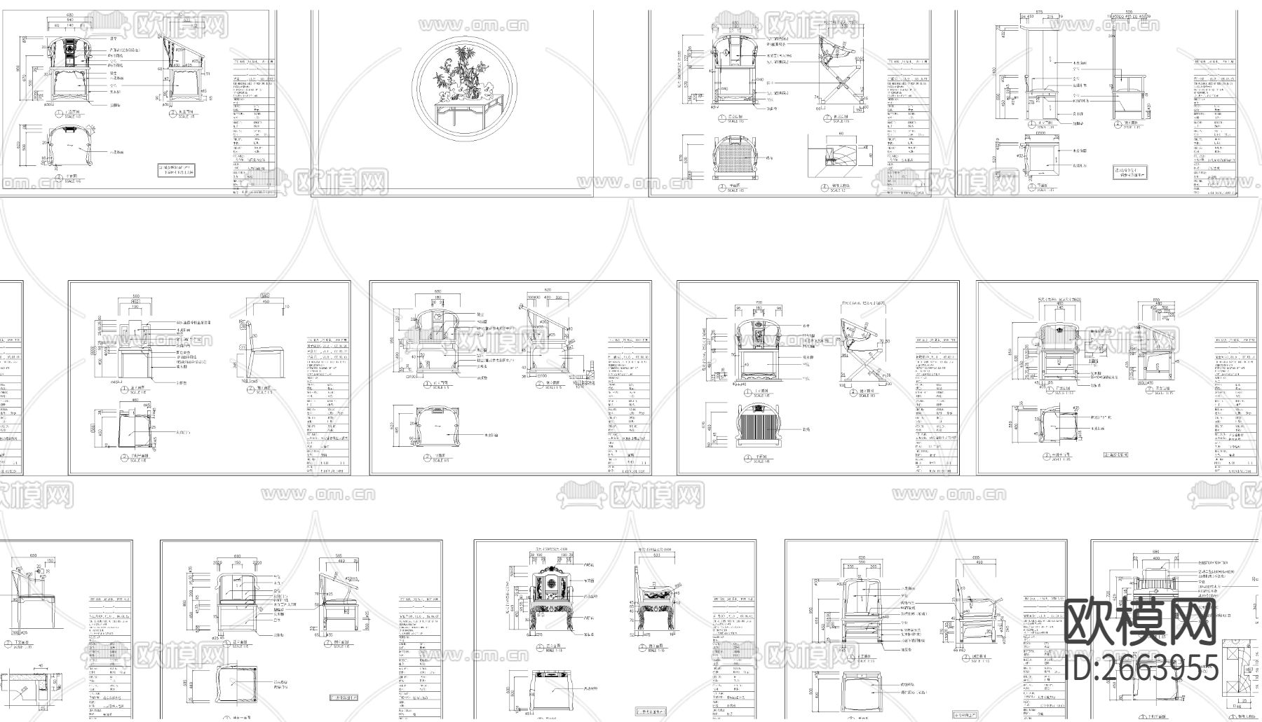 中式椅子CAD施工图下载（渲染图6）