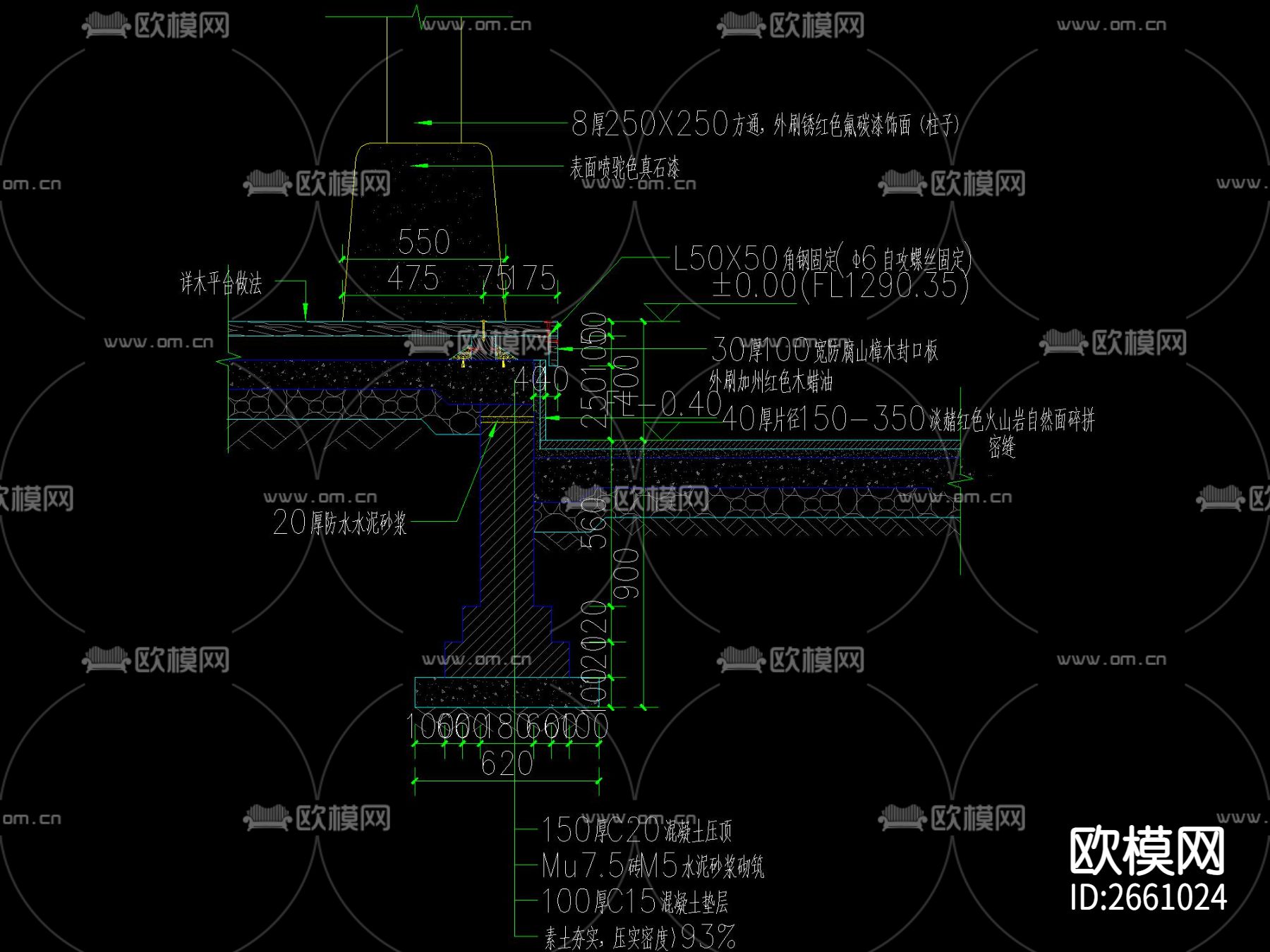 新中式四角木亭CAD施工图下载（渲染图6）