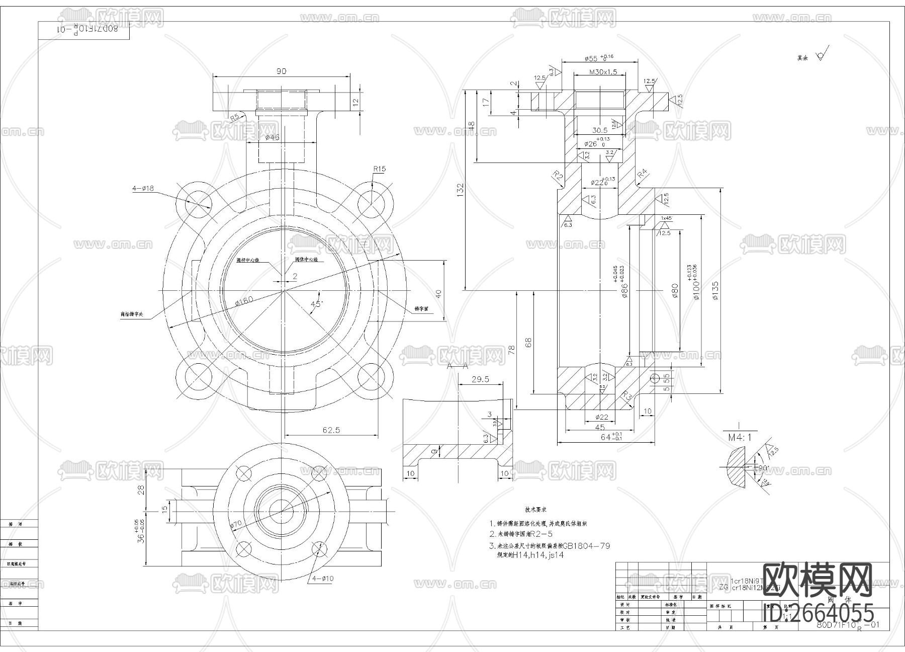 金属阀体CAD节点大样下载
