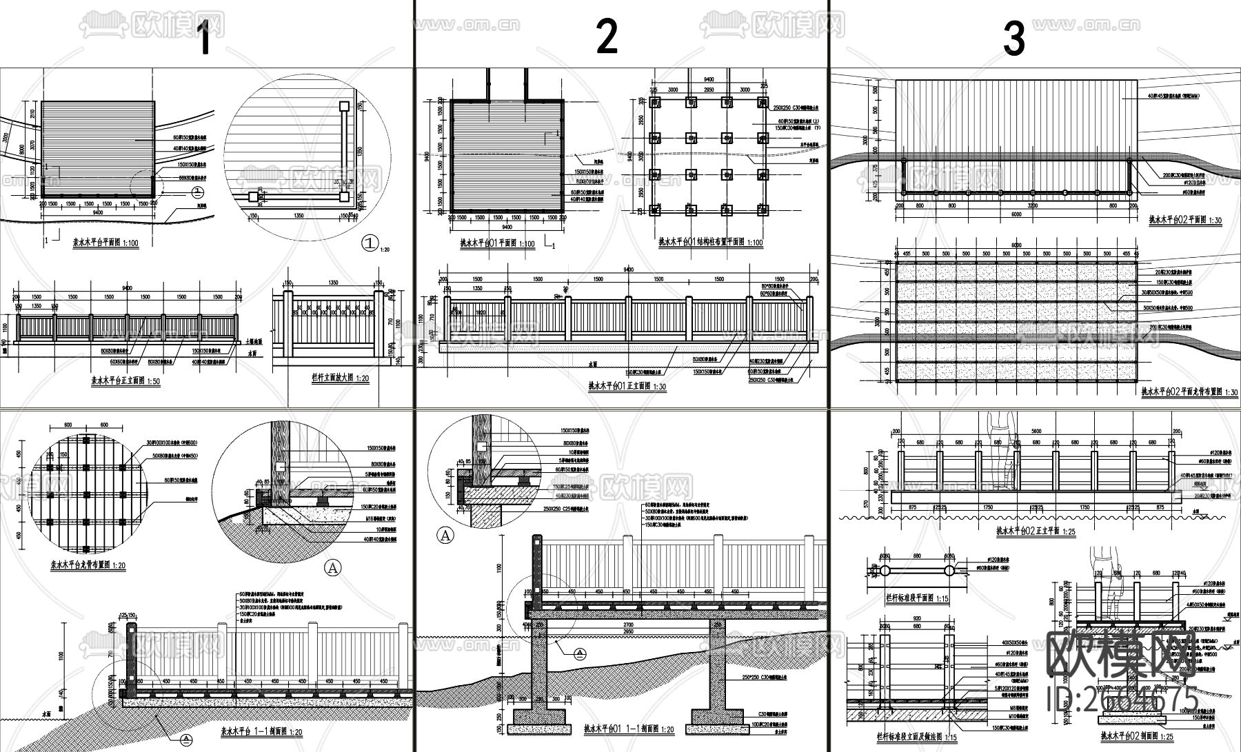 多种亲水木平台 防腐木栏杆CAD施工图下载（渲染图1）