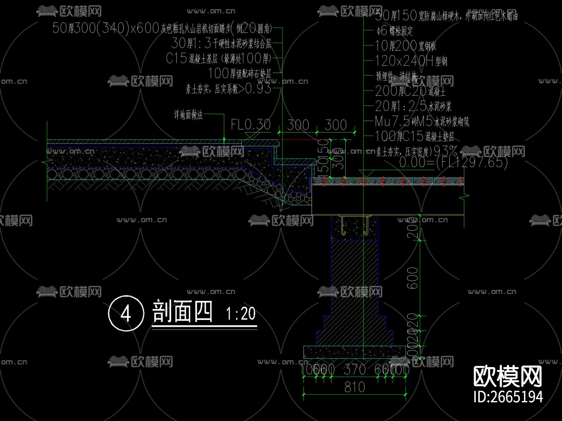 新中式悬空四角木亭CAD施工图下载（渲染图8）