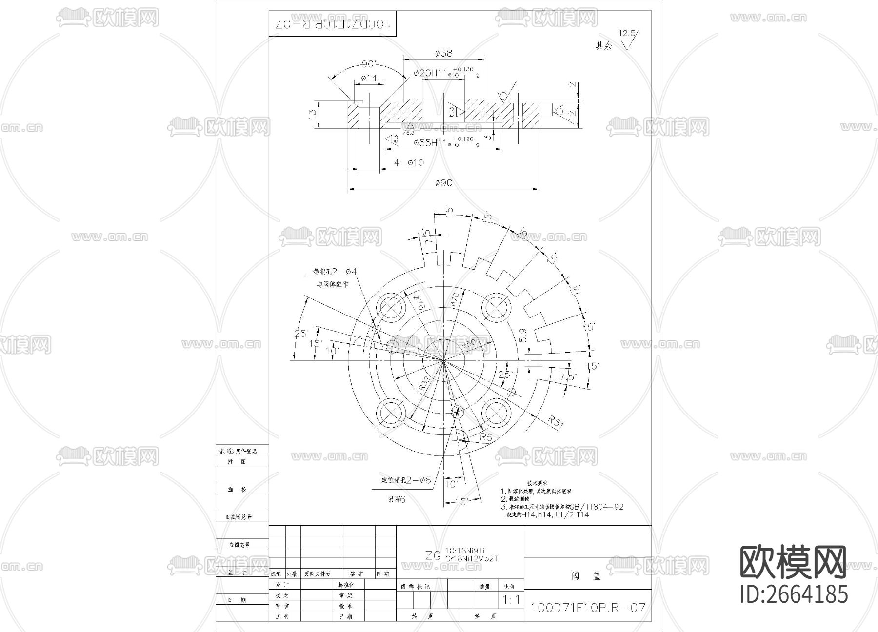 金属阀盖CAD节点大样下载