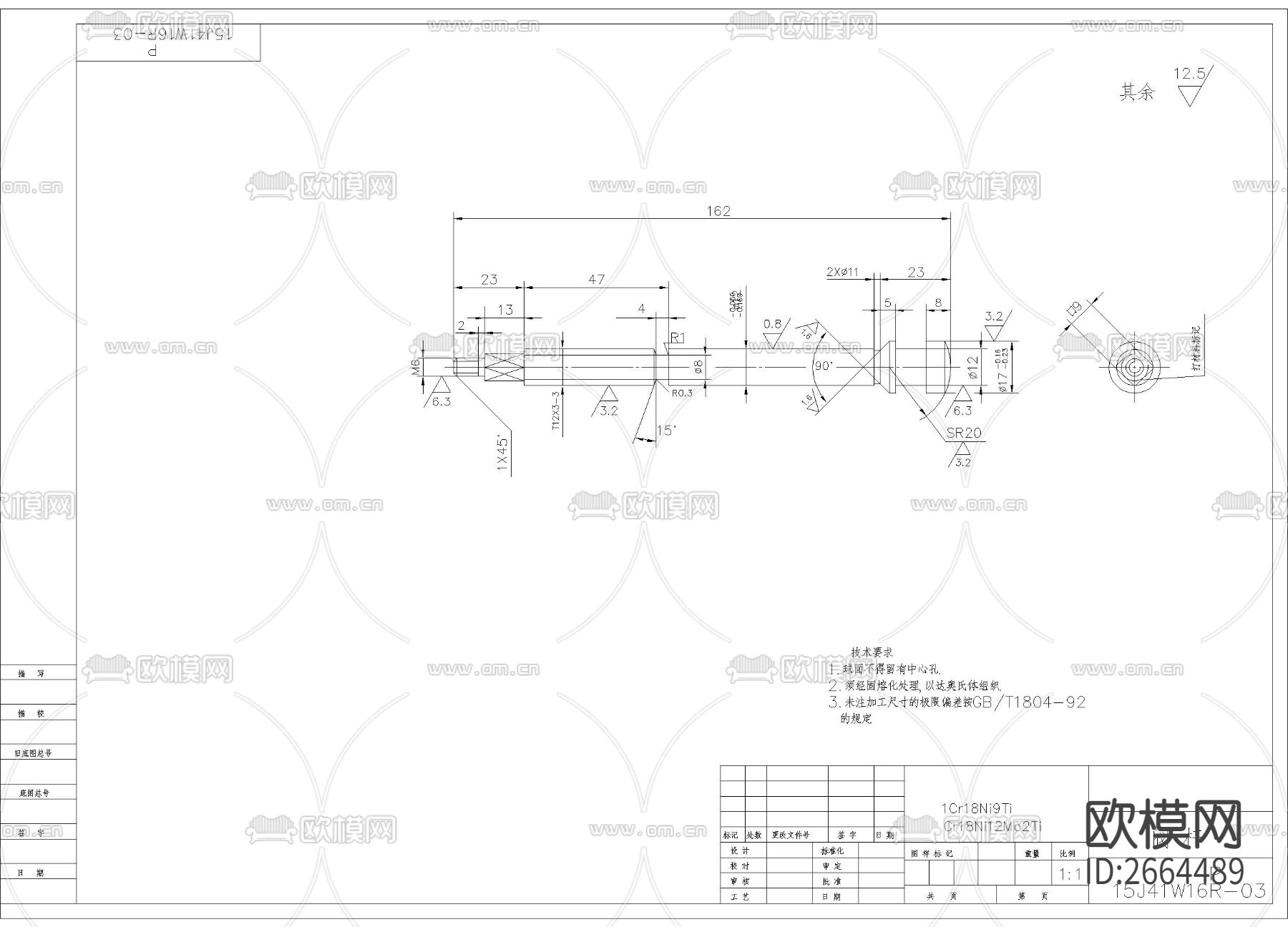 金属阀杆详图节点大样下载
