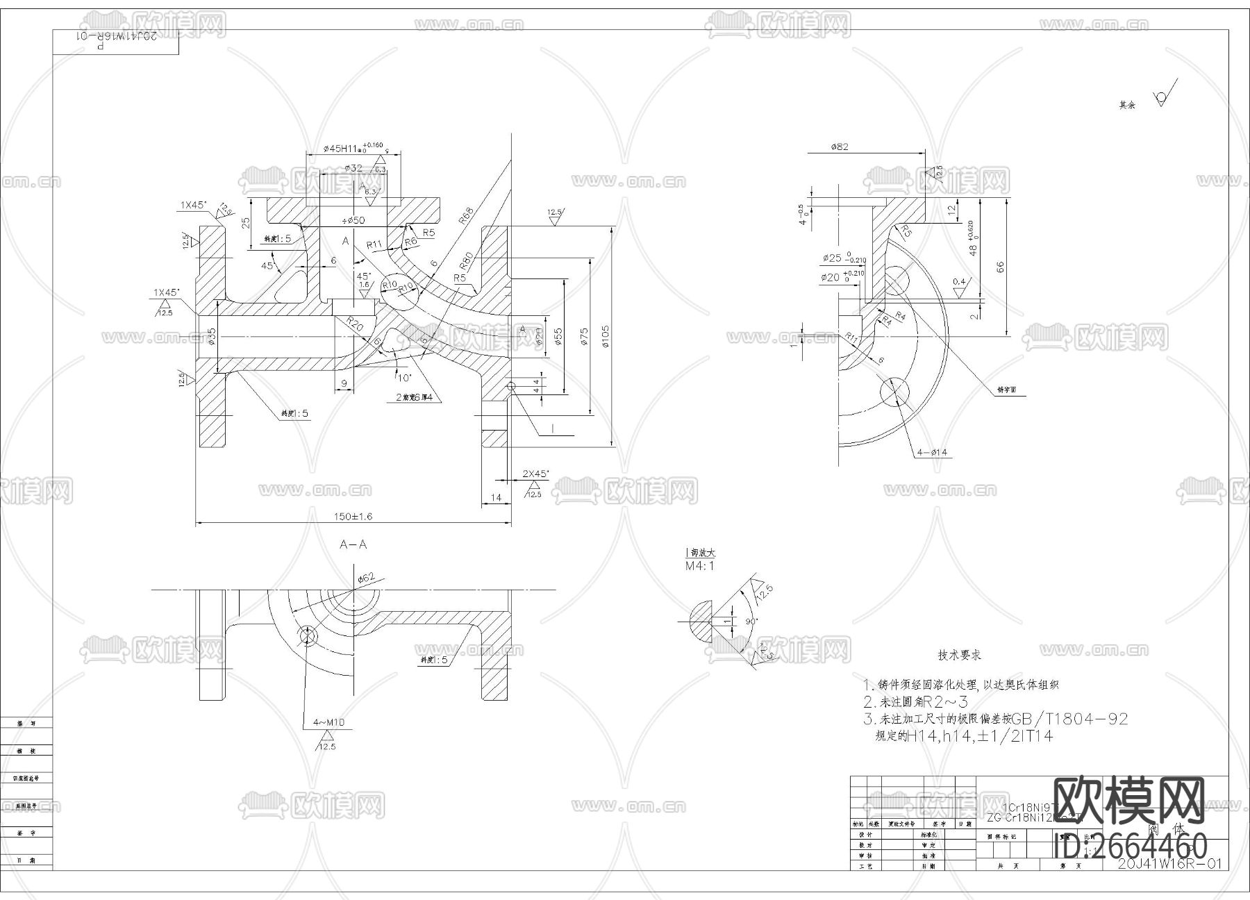 金属阀体节点大样下载（渲染图2）