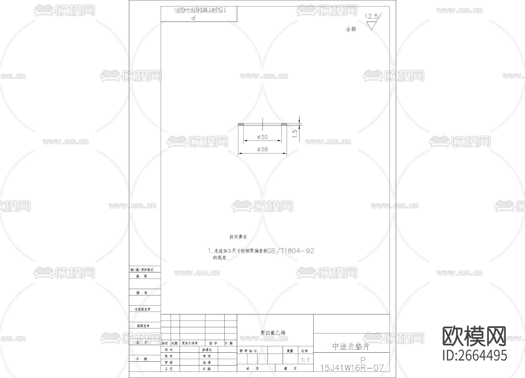 中法兰垫片节点大样下载