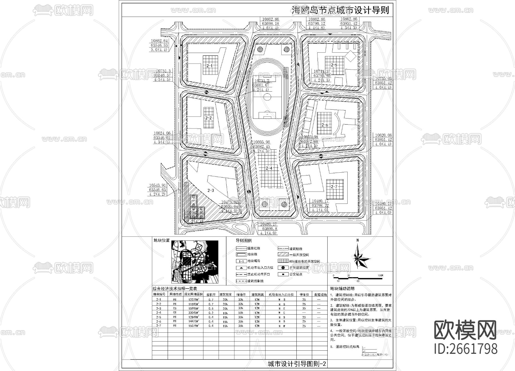 城市规划CAD施工图下载（渲染图6）