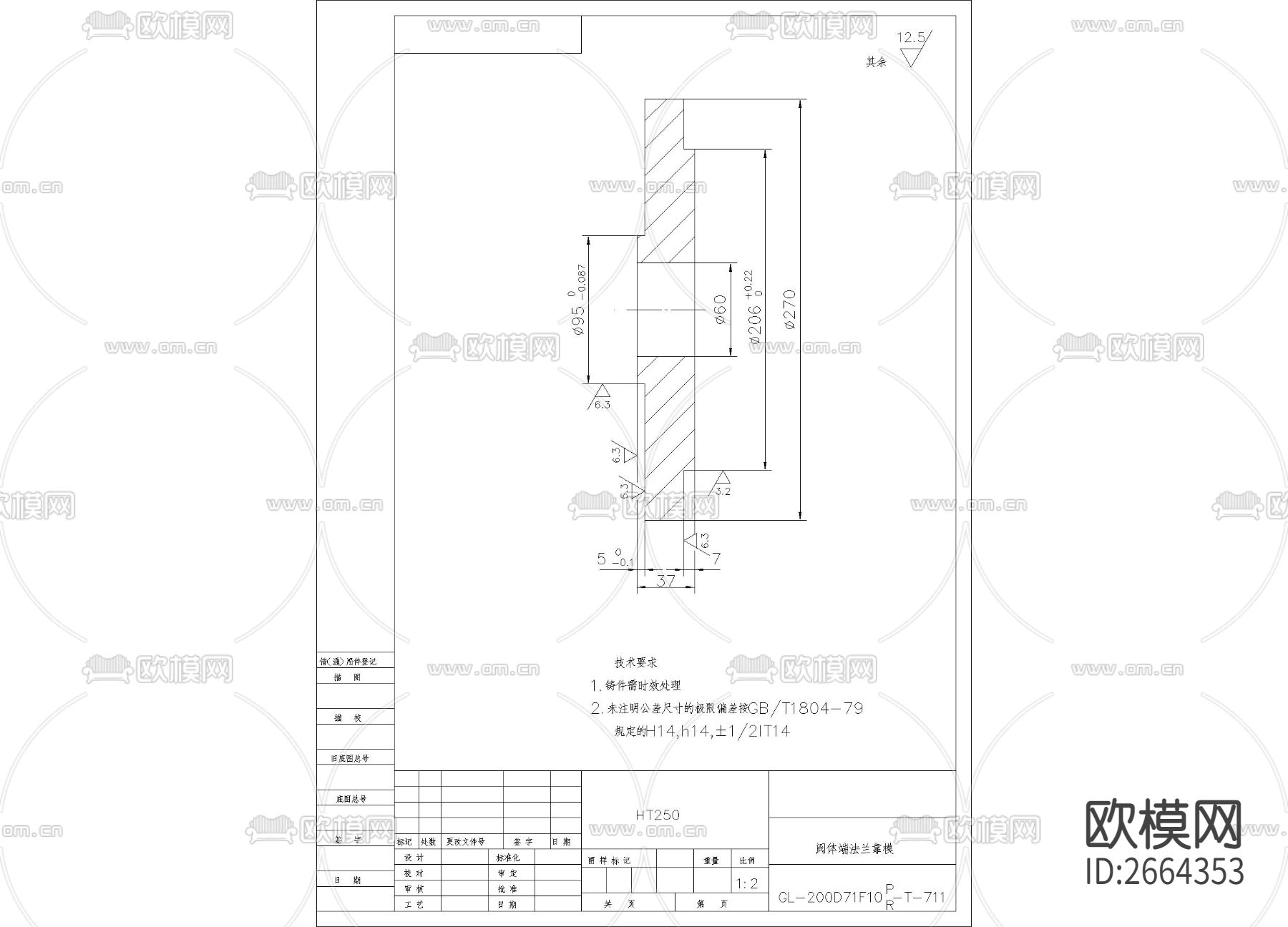 阀体端法兰靠模节点大样下载