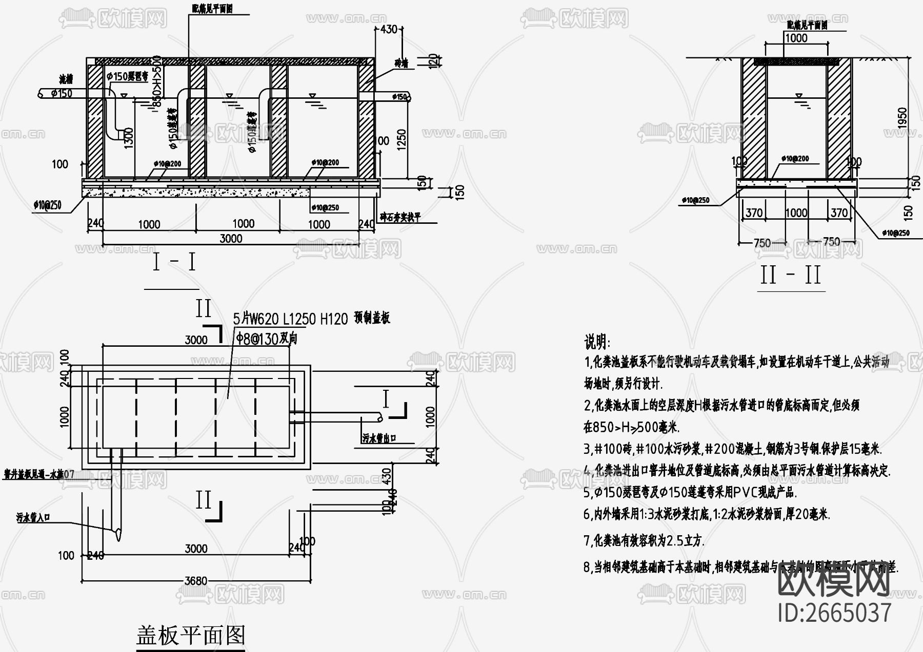 自建房建筑给排水CAD施工图下载（渲染图3）