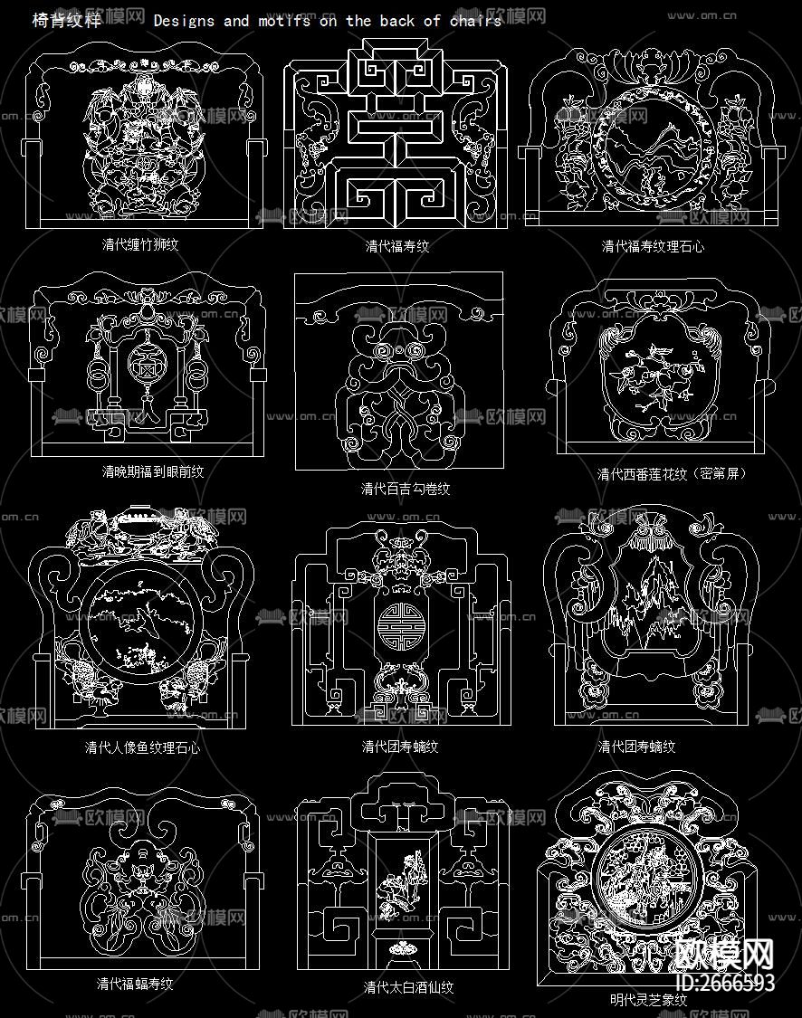 古建筑构件CAD图库下载（渲染图3）