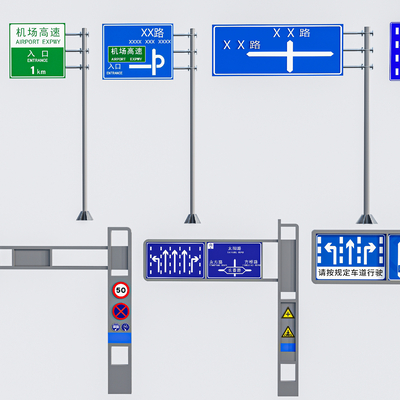  现代红绿灯 交通路牌 道路指示牌su模型 