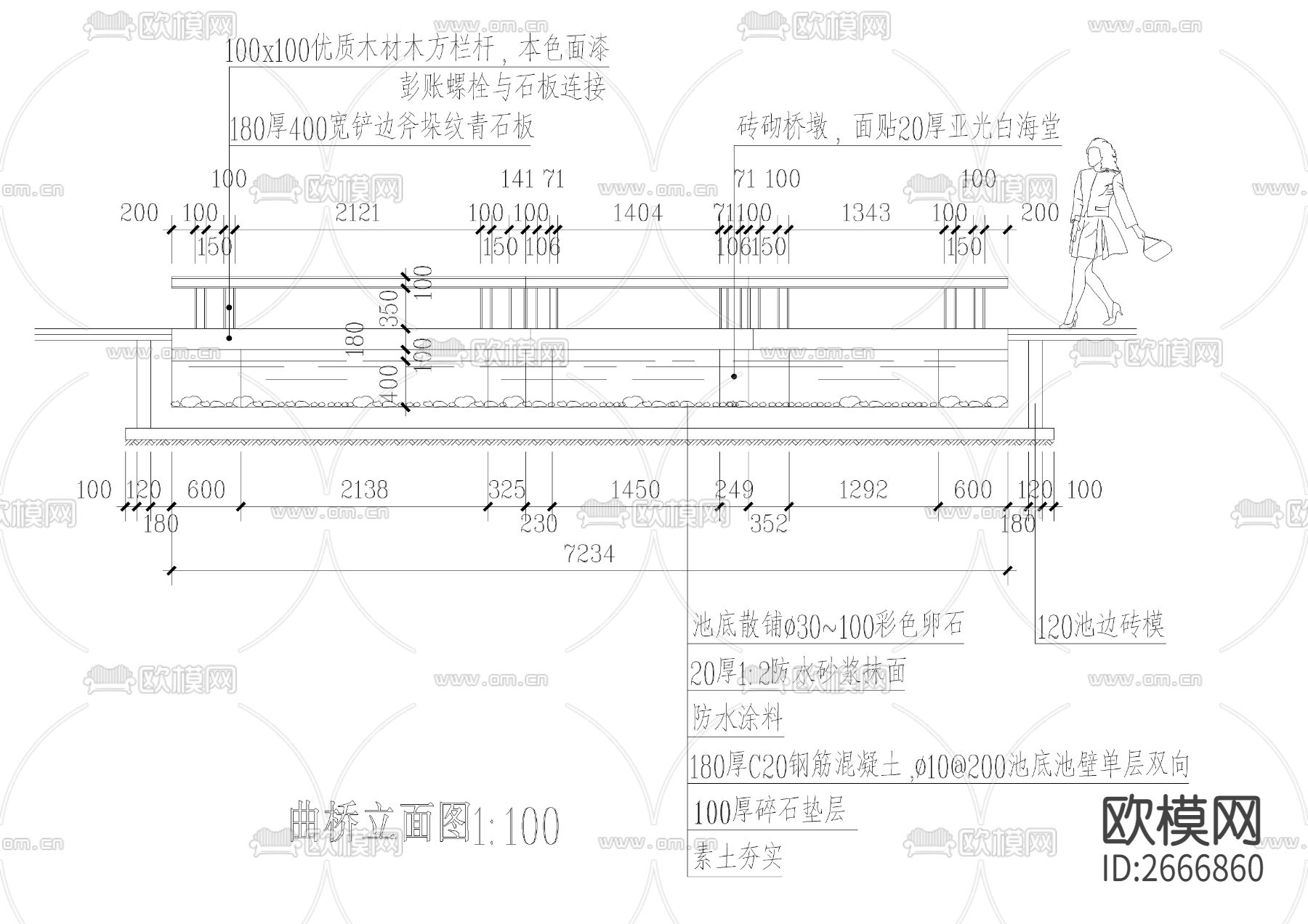 曲桥拱桥CAD节点大样下载（渲染图2）