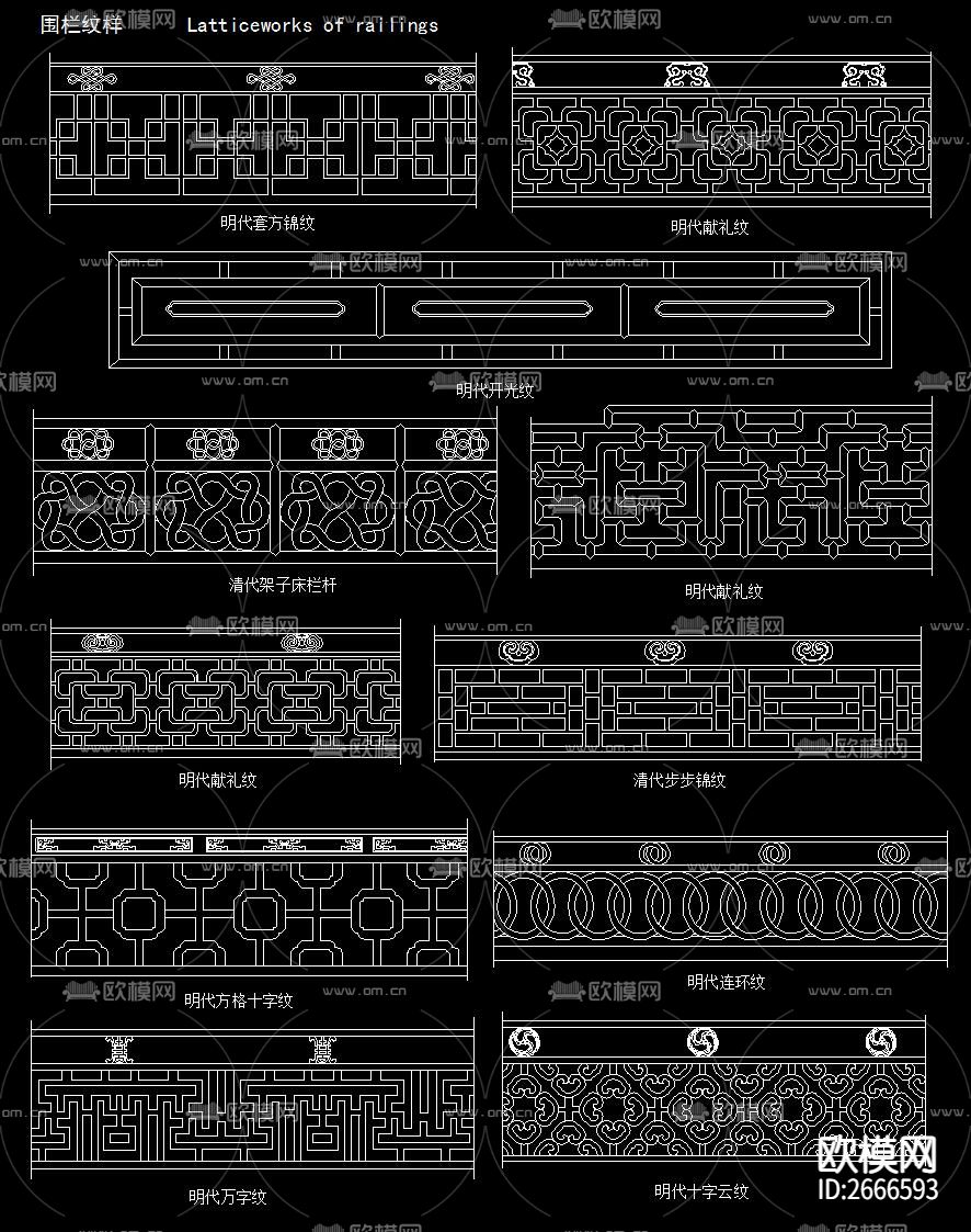 古建筑构件CAD图库下载（渲染图7）