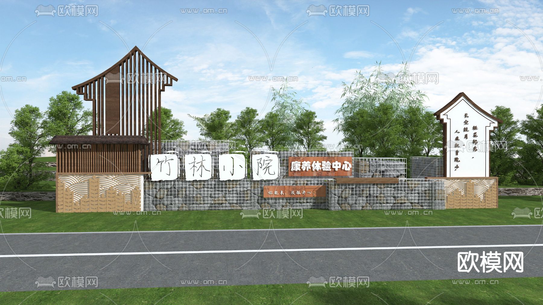 公园入口景墙 石笼logo矮墙3d模型下载_ID14109651_3dmax免费模型-欧模网