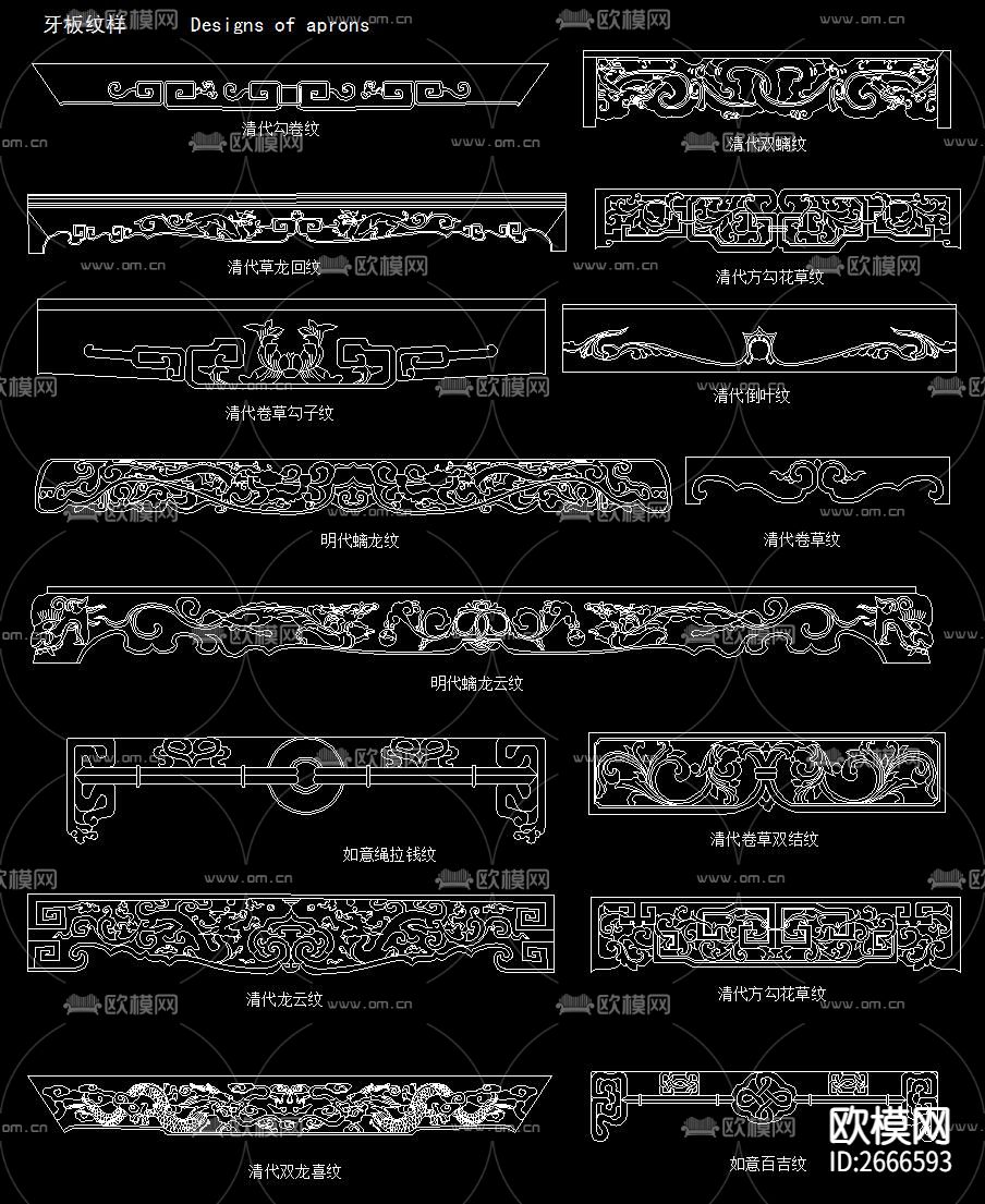 古建筑构件CAD图库下载（渲染图1）