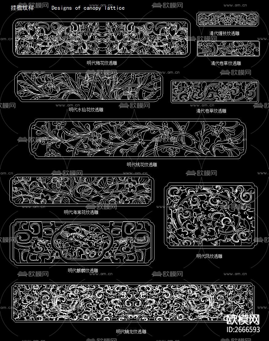 古建筑构件CAD图库下载（渲染图5）