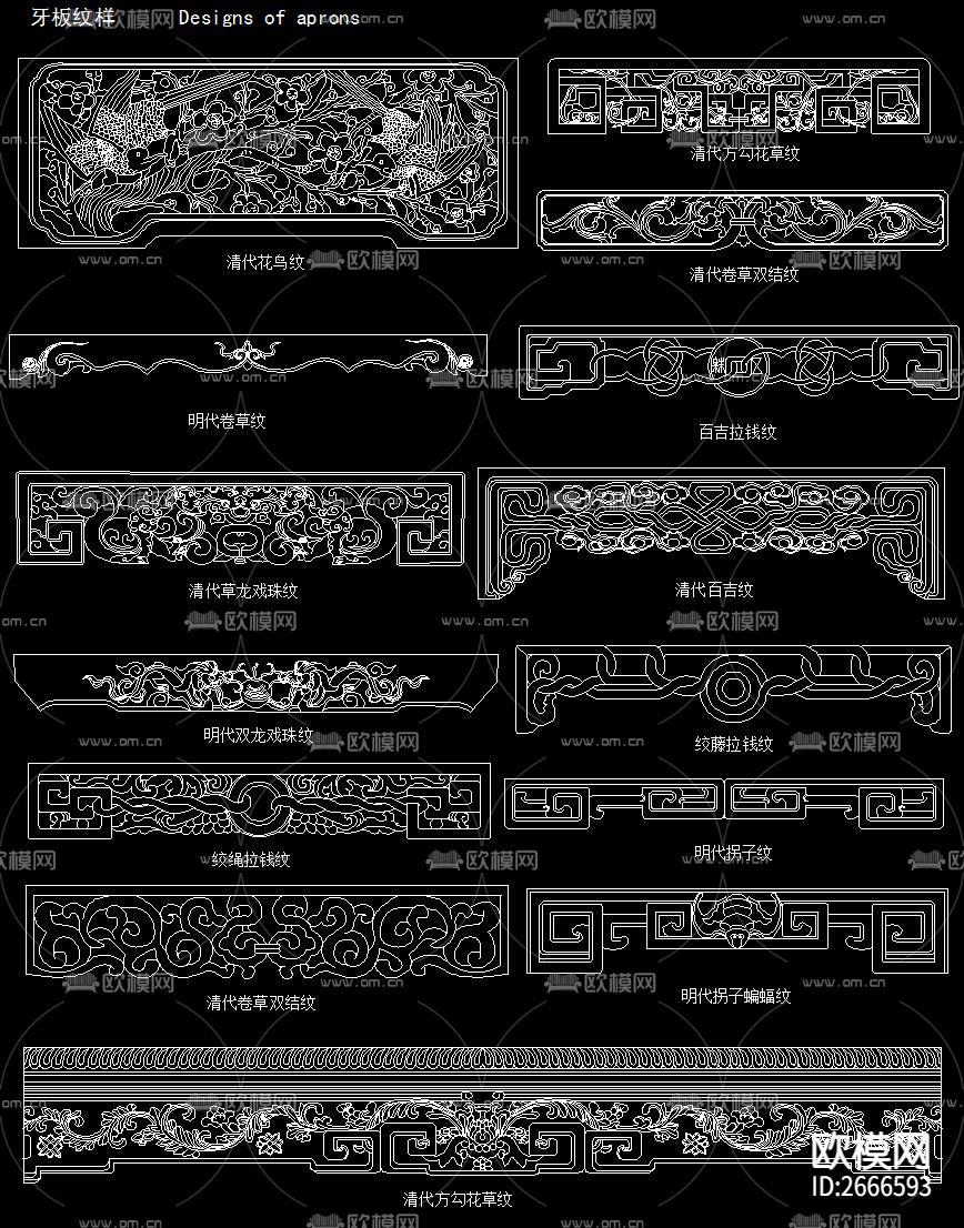 古建筑构件CAD图库下载（渲染图2）