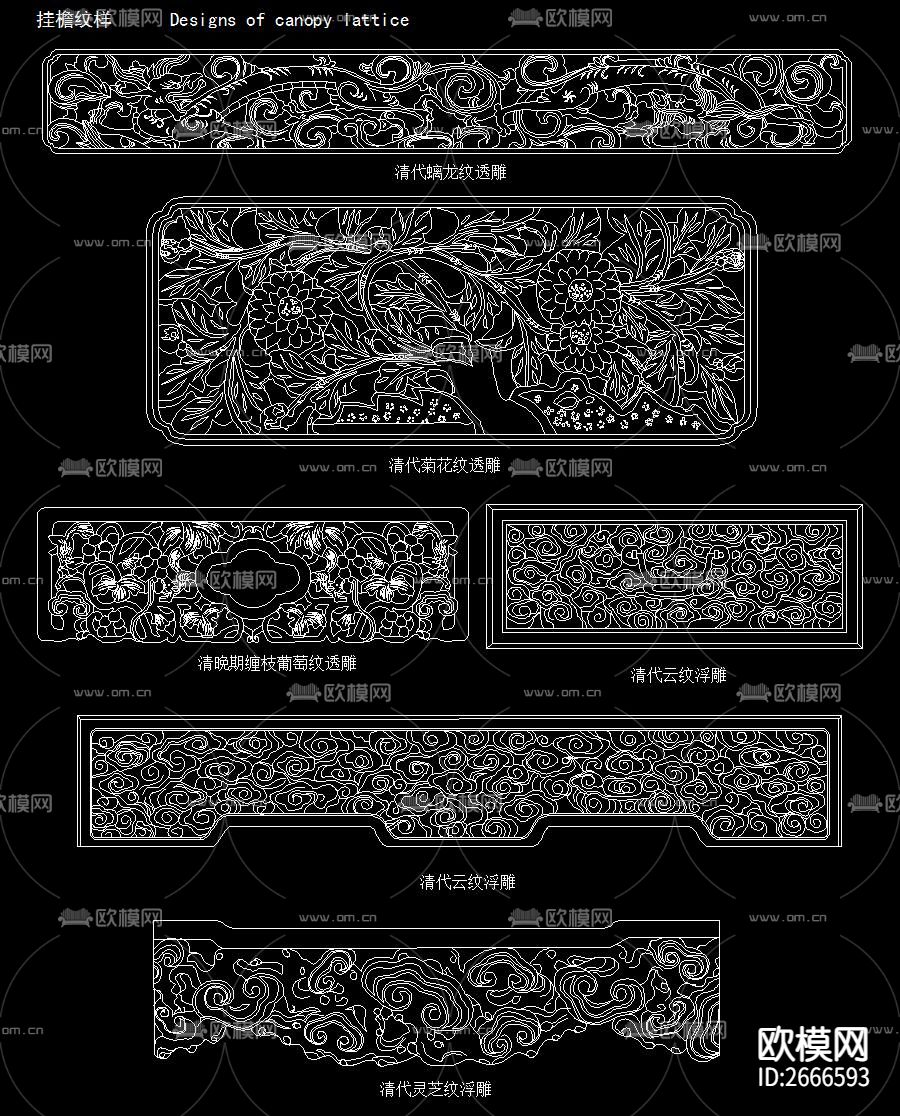 古建筑构件CAD图库下载（渲染图6）