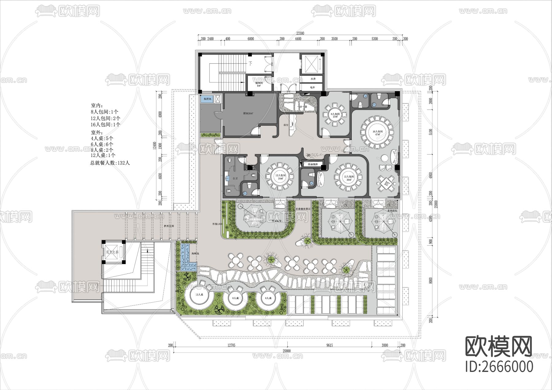 700㎡户外餐厅cad施工图下载（渲染图1）