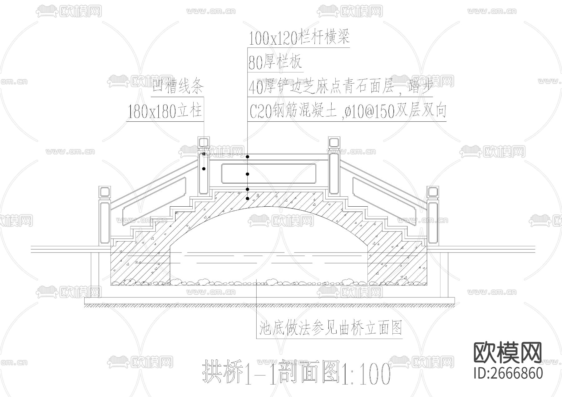曲桥拱桥CAD节点大样下载（渲染图3）