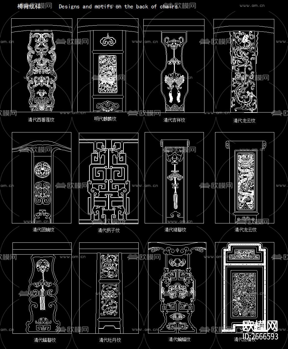 古建筑构件CAD图库下载（渲染图4）