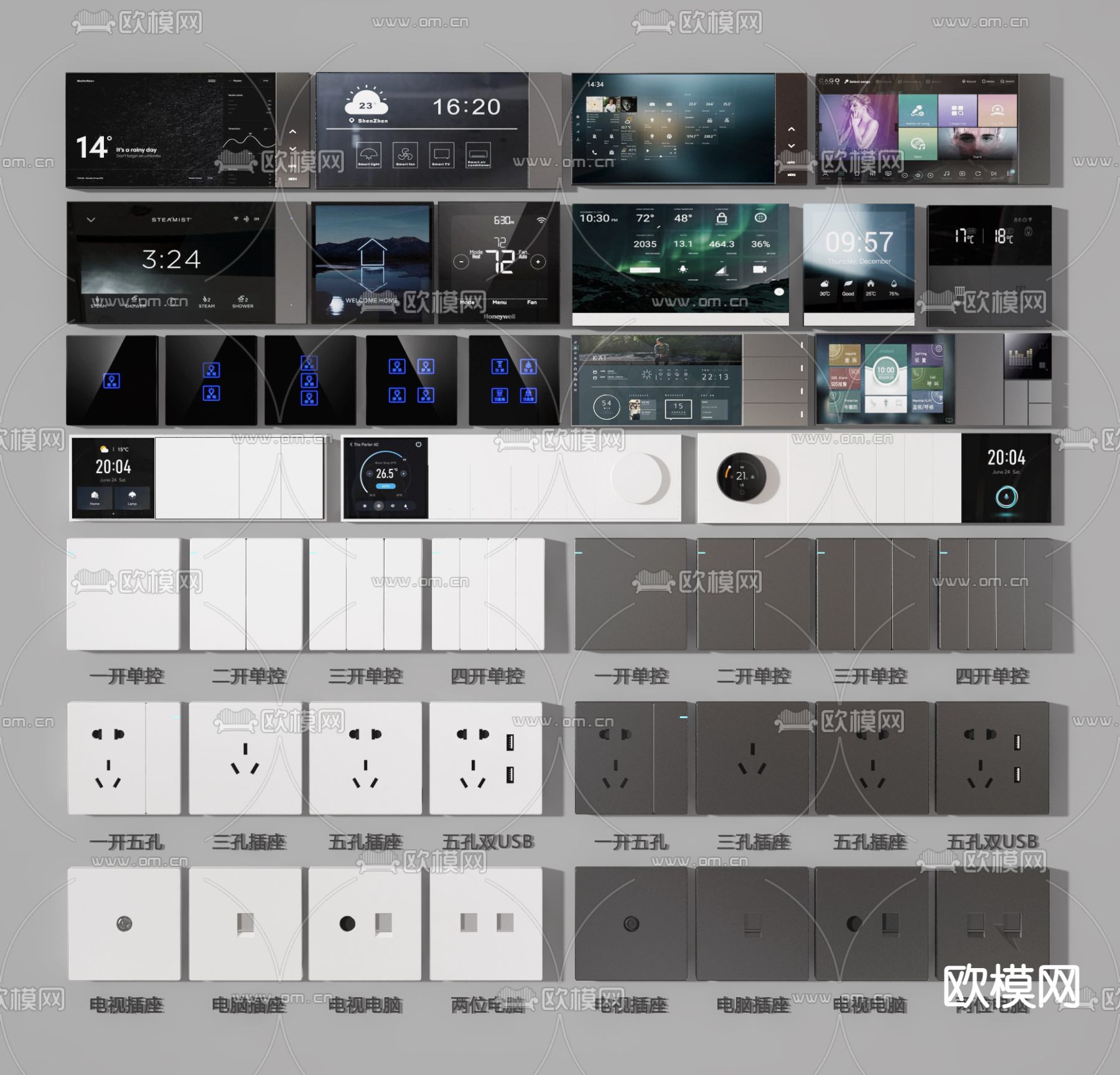 插座 开关面板3d模型下载