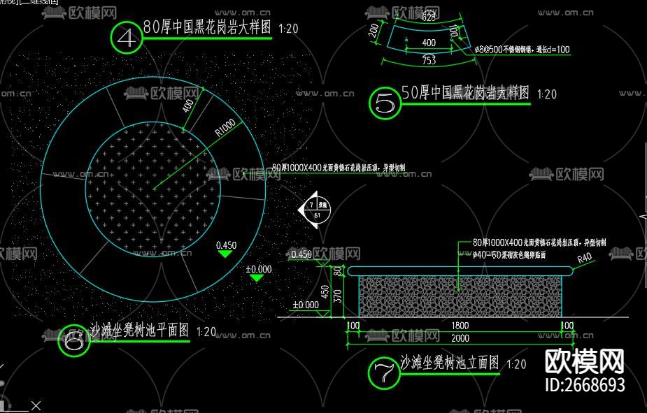 圆形坐凳树池cad图库下载（渲染图1）