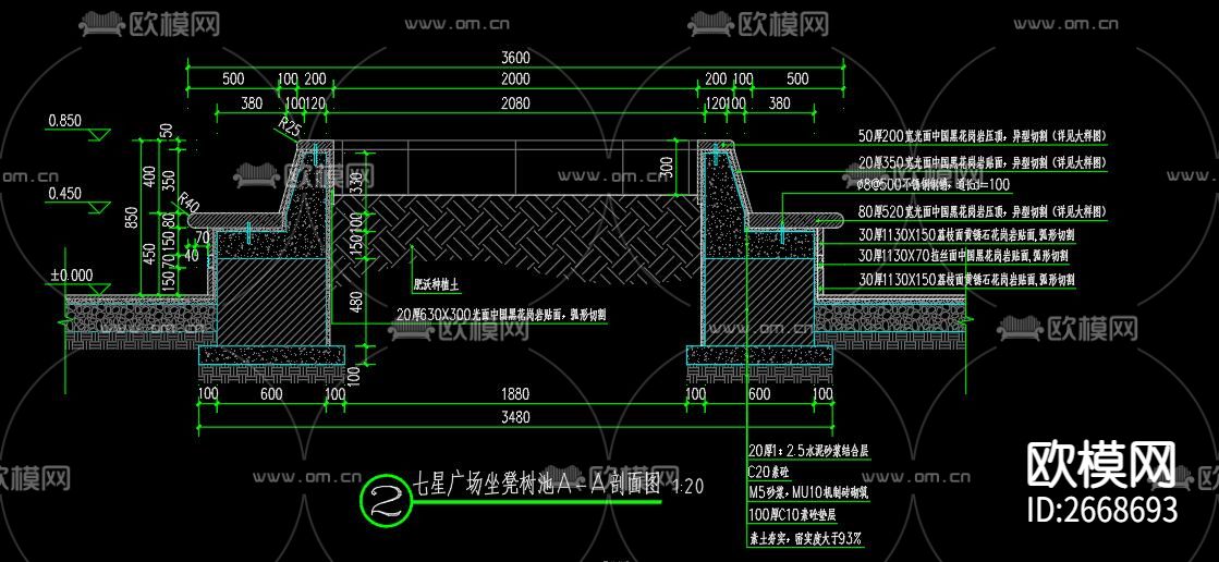 圆形坐凳树池cad图库下载（渲染图5）