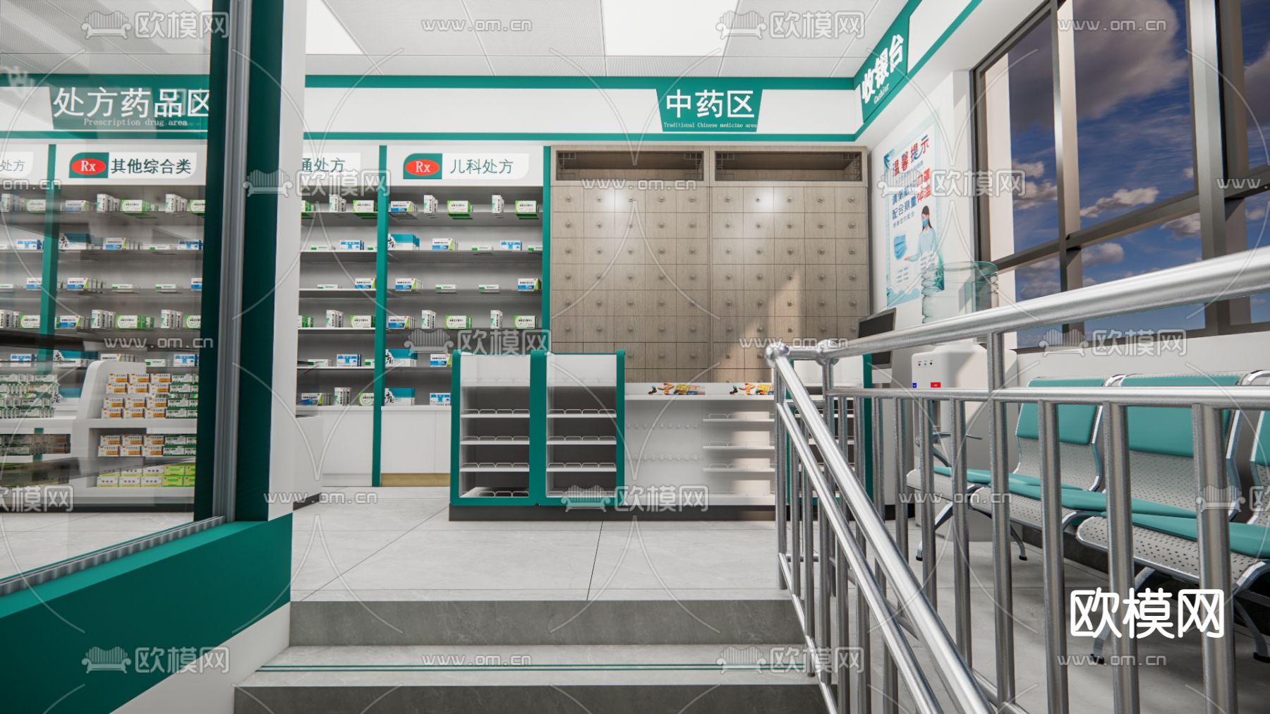 惠民大药房su模型下载（渲染图2）