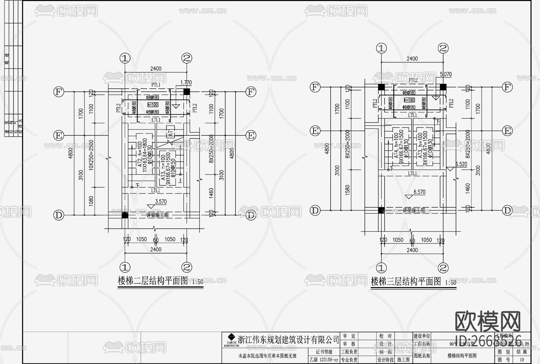 住宅混凝土结构CAD施工图下载（渲染图9）
