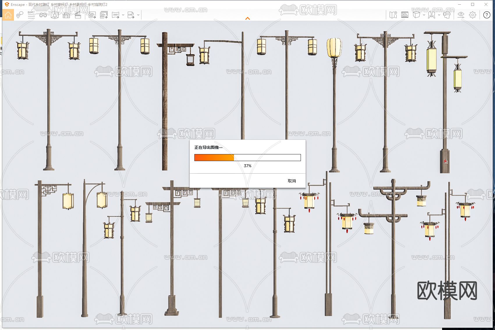 乡村路灯 高杆灯 庭院灯su模型下载（渲染图2）