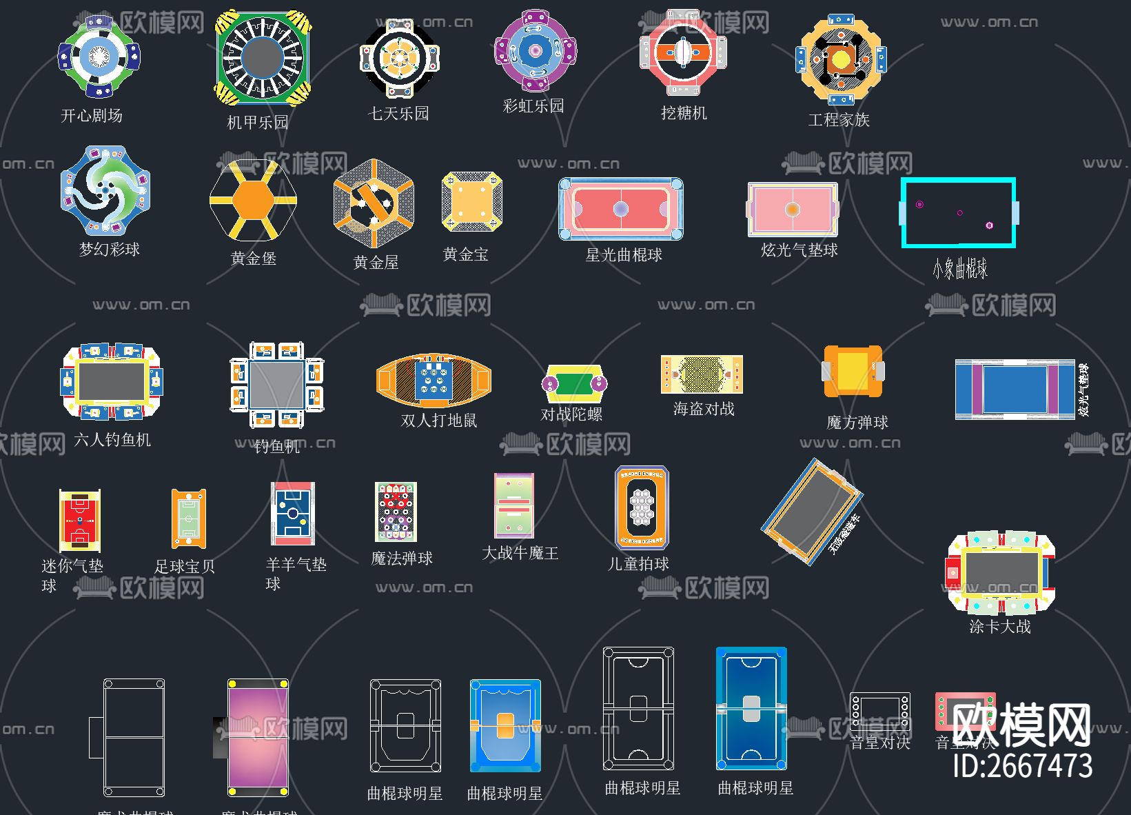 电玩设备CAD图库下载（渲染图5）