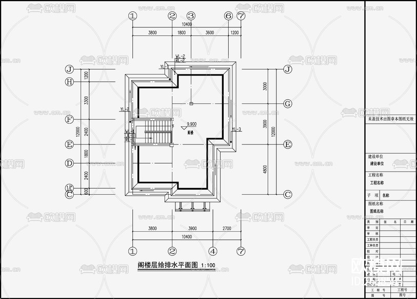 自建房建筑給排水CAD施工圖下載(渲染圖7)