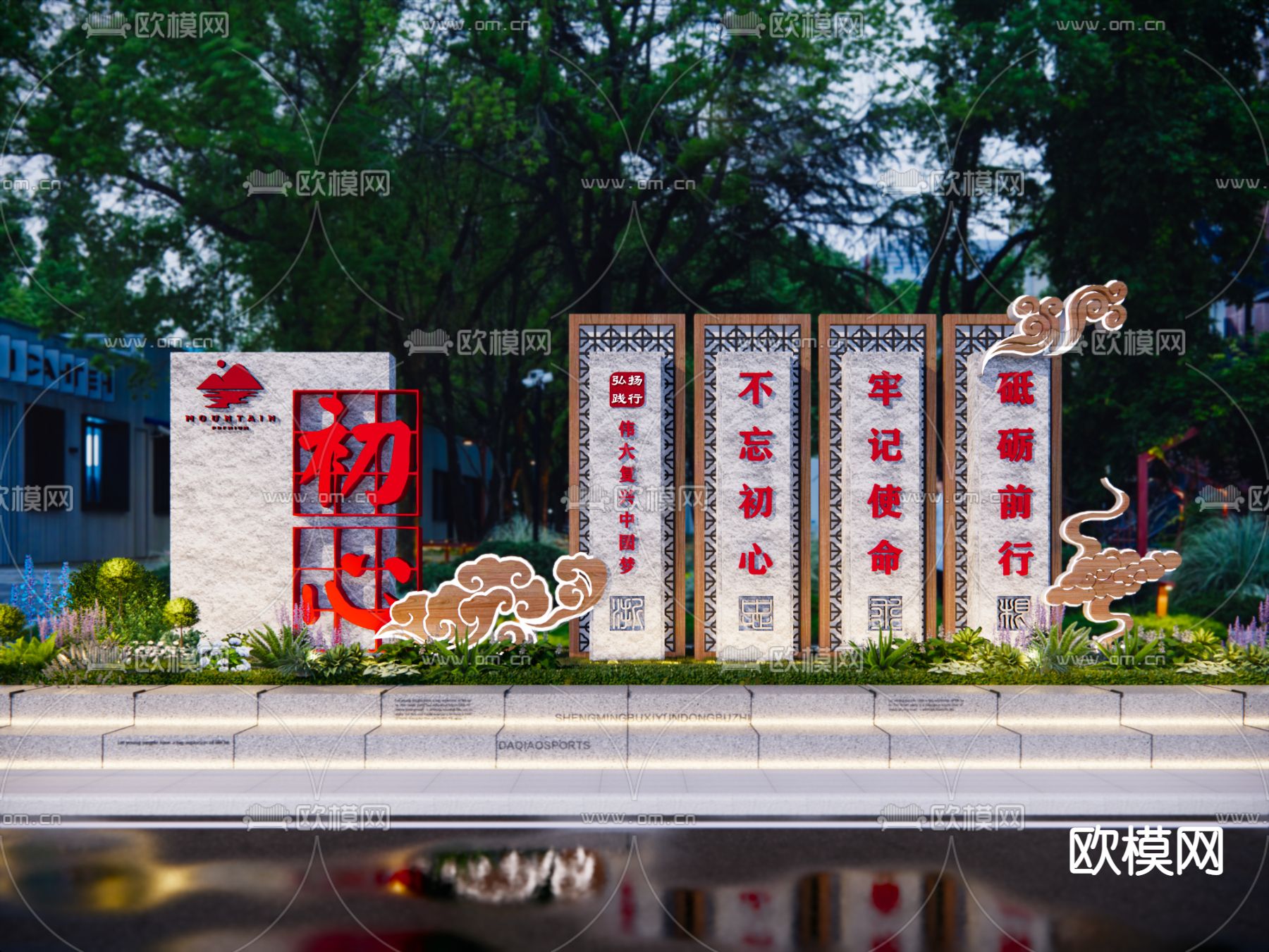 新中式党建红色文化雕塑小品su模型下载（渲染图1）