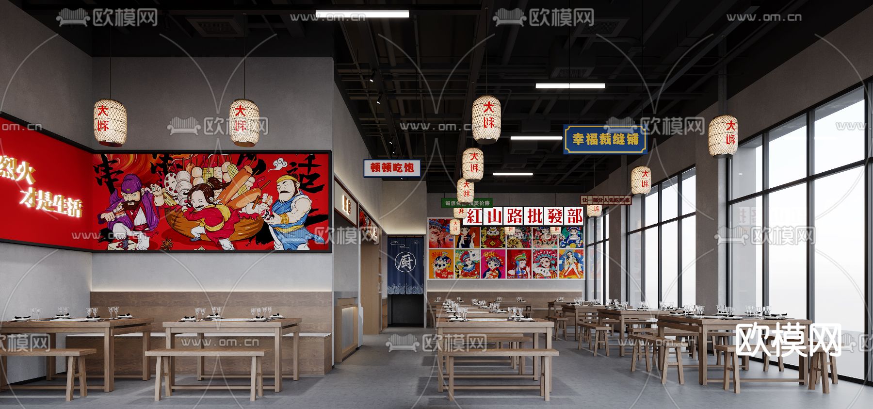 麻辣烫3d模型