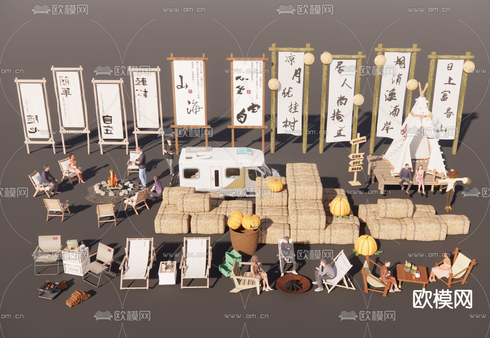 露营桌椅 户外桌椅 景观小品su模型下载（渲染图1）