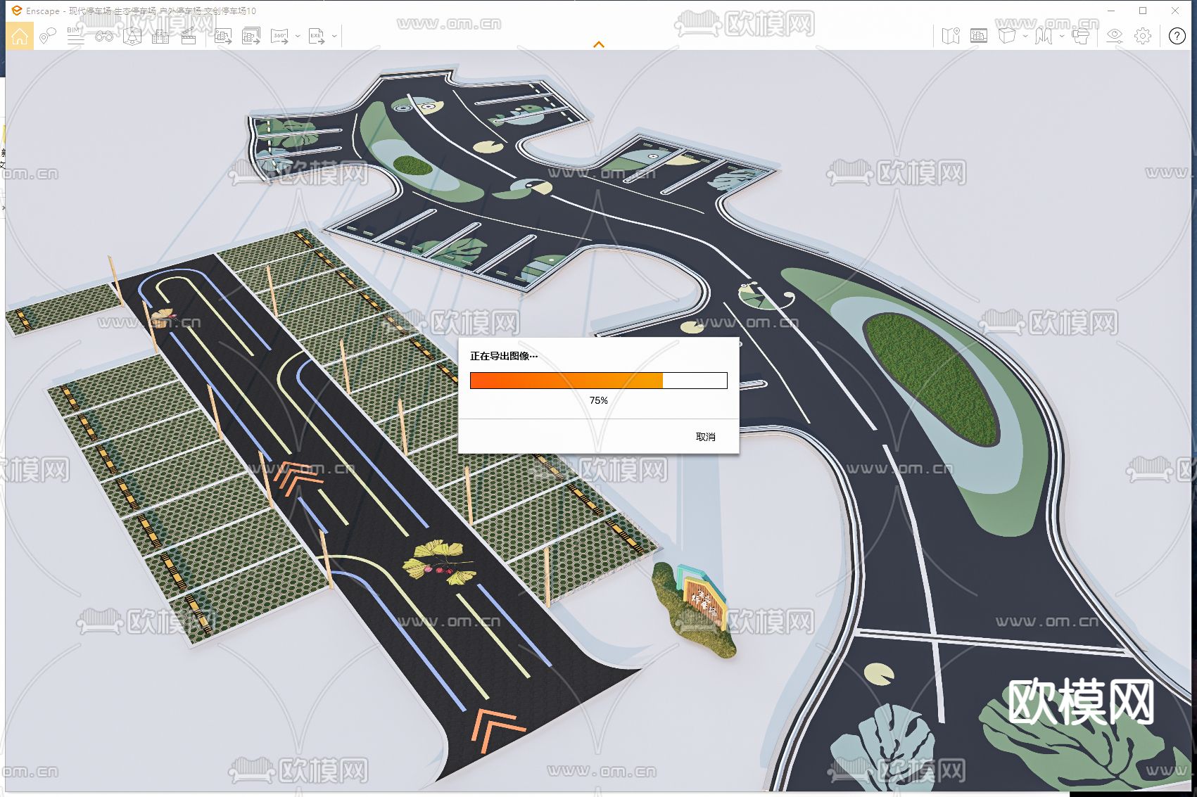 停车场su模型下载（渲染图2）