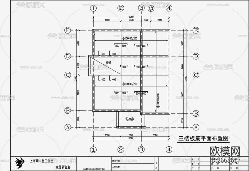 住宅混凝土結構設計cad施工圖下載(渲染圖8)