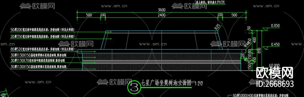 圆形坐凳树池cad图库下载（渲染图3）