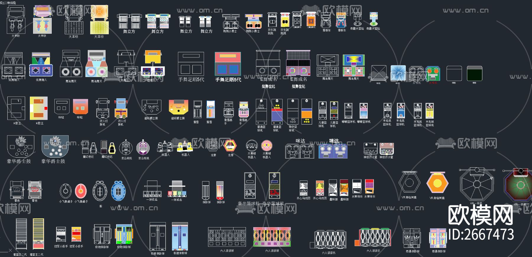 电玩设备CAD图库下载（渲染图10）