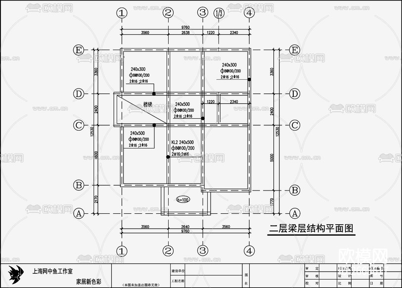 住宅混凝土結構設計cad施工圖下載(渲染圖7)
