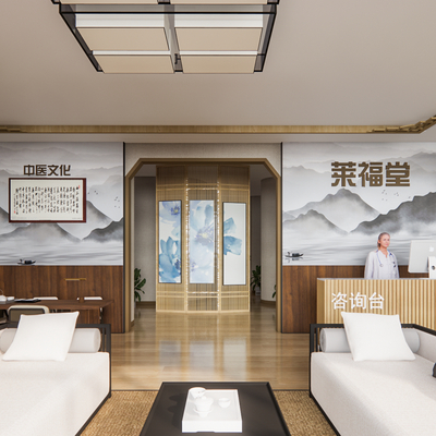  中医大药房su模型 