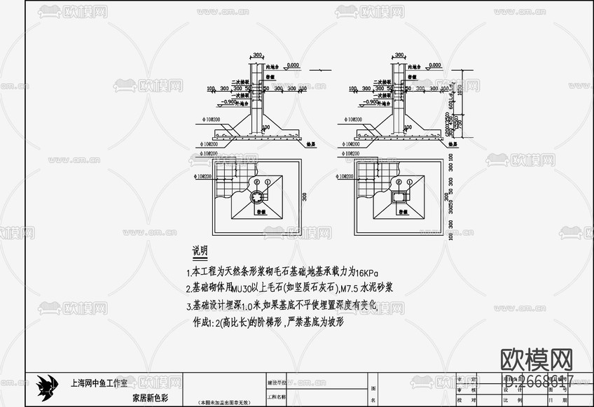 住宅混凝土結構設計cad施工圖下載(渲染圖4)