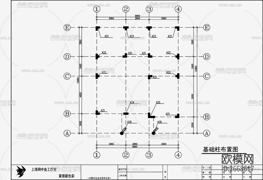 住宅混凝土結構設計cad施工圖下載(渲染圖2)