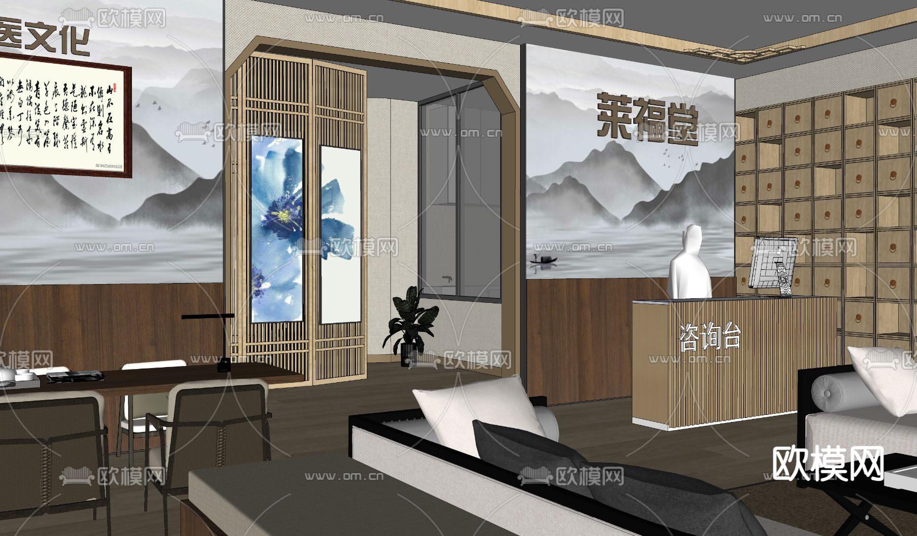 中医大药房su模型下载（渲染图4）