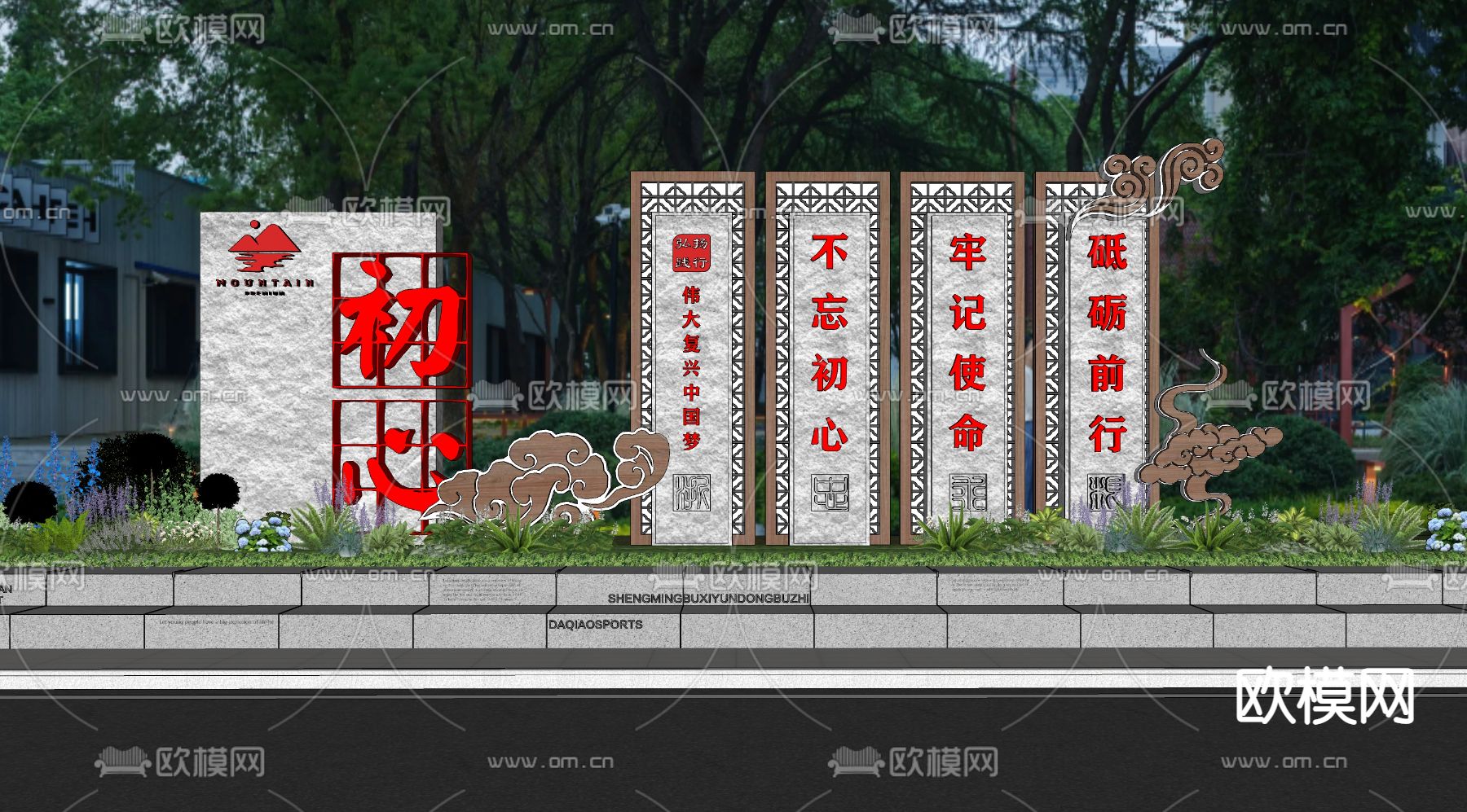 新中式党建红色文化雕塑小品su模型下载（渲染图2）