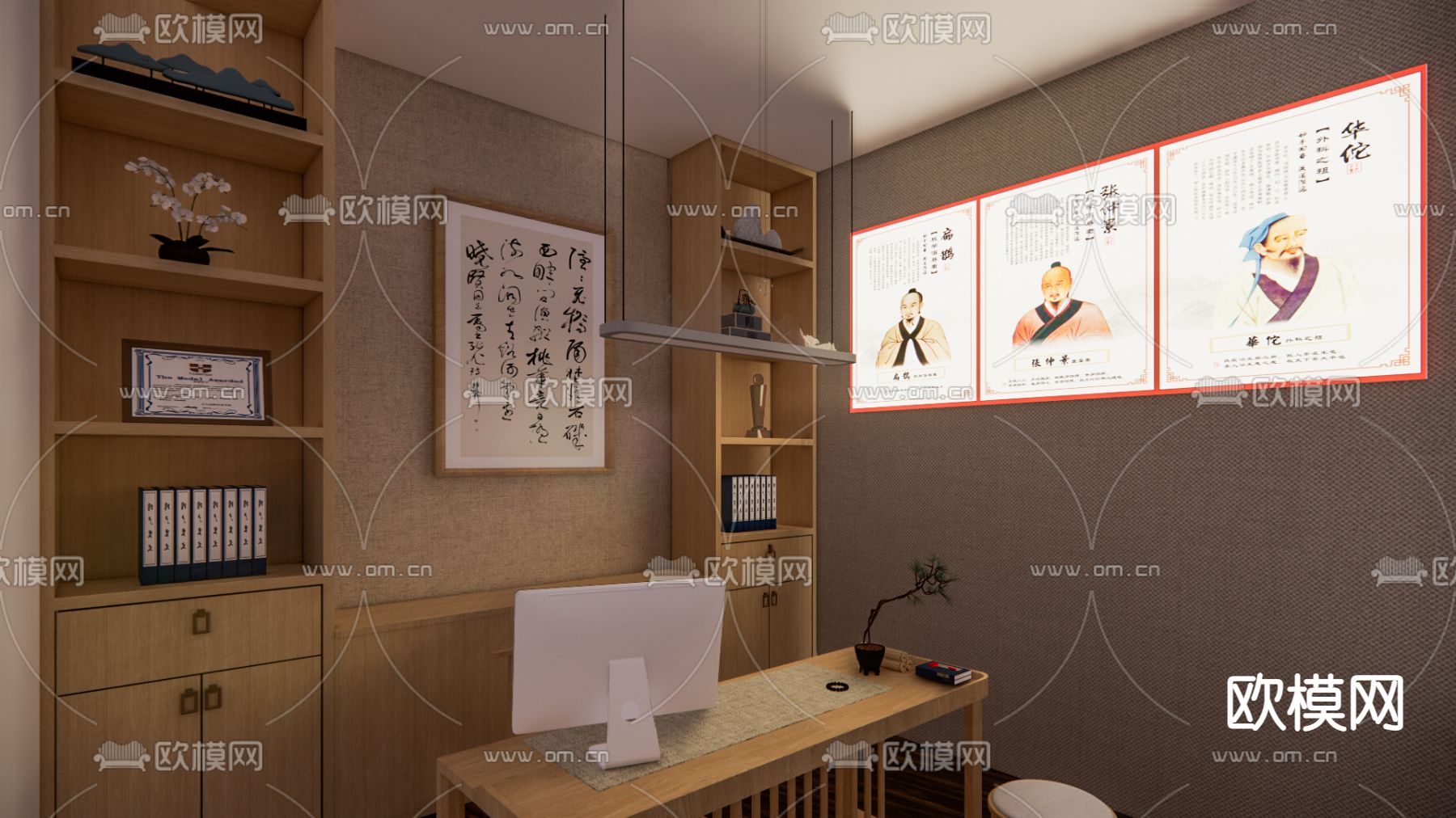 中医大药房su模型下载（渲染图3）