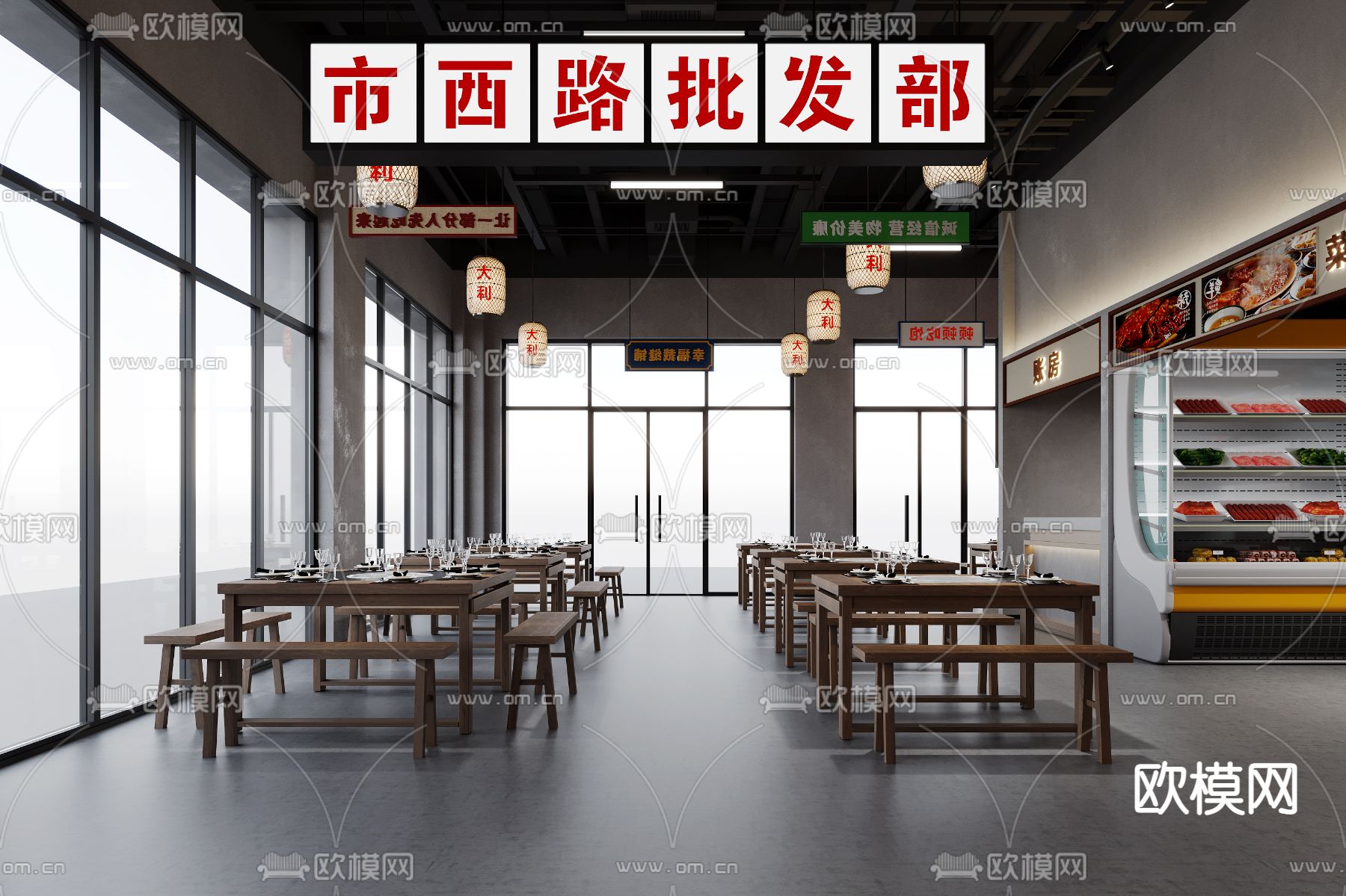 麻辣烫3d模型