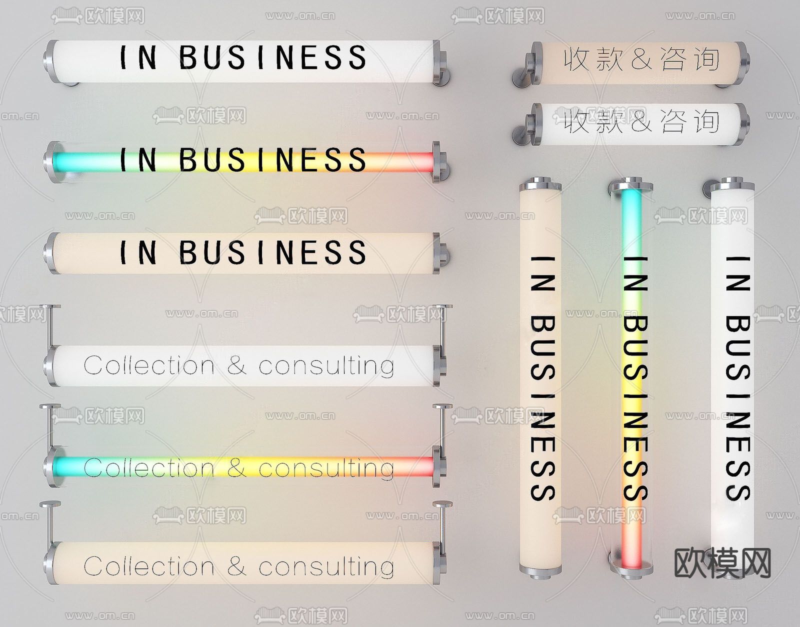 亚克力灯管 网红灯管 招牌su模型下载（渲染图1）